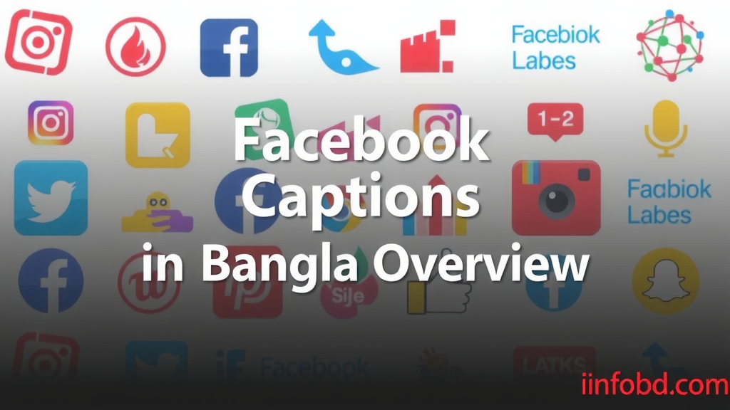 ফেসবুক ক্যাপশন বাংলা